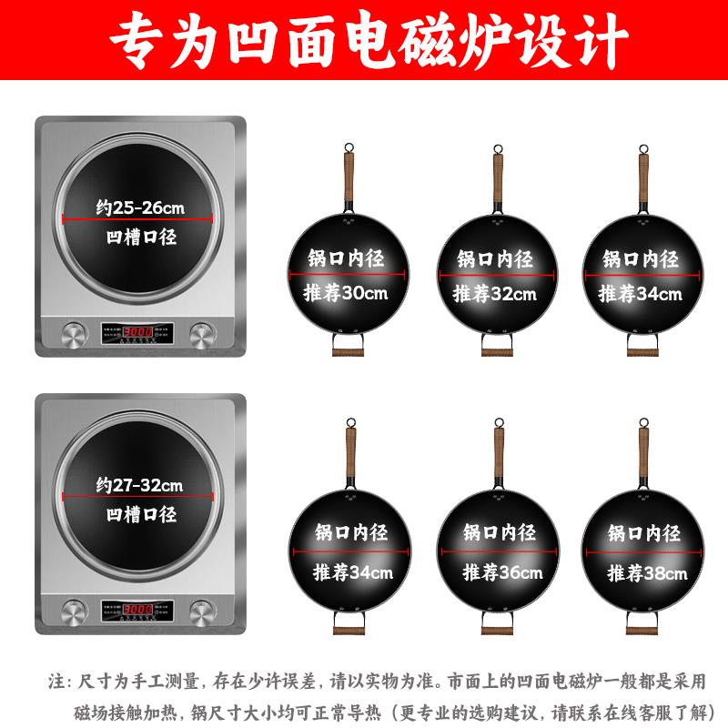 陆川铁凹面电磁炉专层用炒锅圆底家炒锅菜锅无涂无涂层锅铸用铁锅