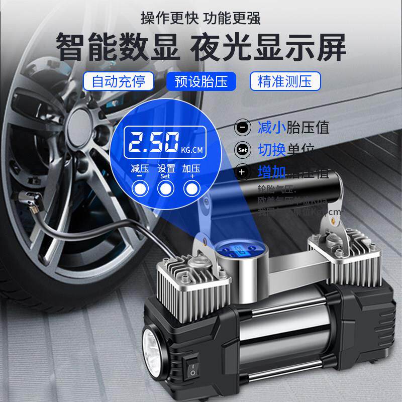 车载充气泵汽车打气泵轮胎专用带测胎压气压表车用高压电动打气筒