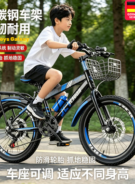 德国精工儿童自行车碟刹减震单车