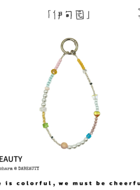 「伊甸园」DaB原创马卡龙爱心星星珍珠少女可爱手机链相机链ccd链