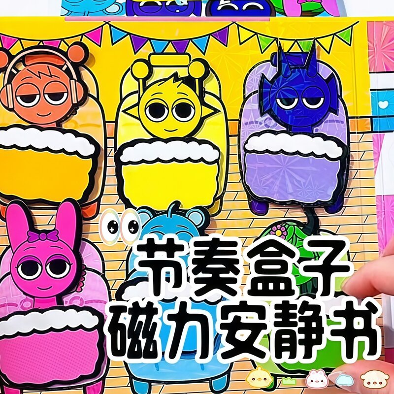 节奏盒子磁力安静书幼儿园磁性贴磁吸式强磁粘贴创意玩具礼物diy