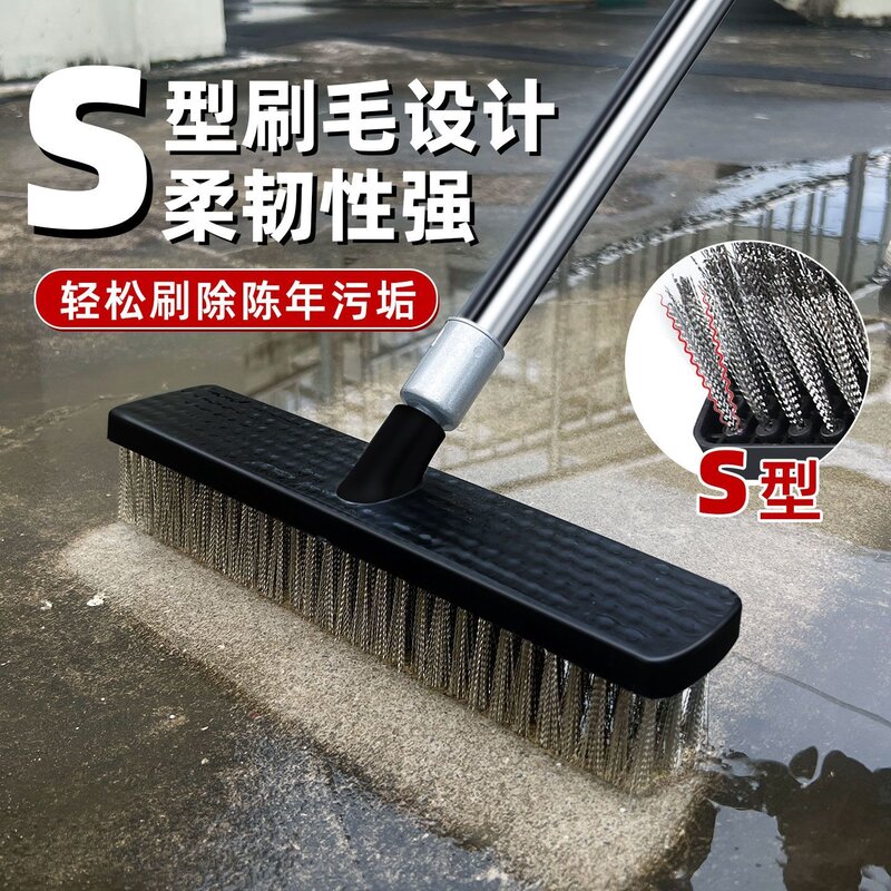 不锈钢丝地刷加长柄高处墙壁庭院刷地刷子鱼池青苔刷水泥地清洁刷