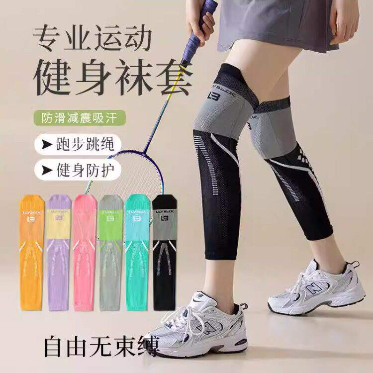 专业压力护膝腿套护腿男女袜套压缩袜跑步小腿运动跳绳骑行