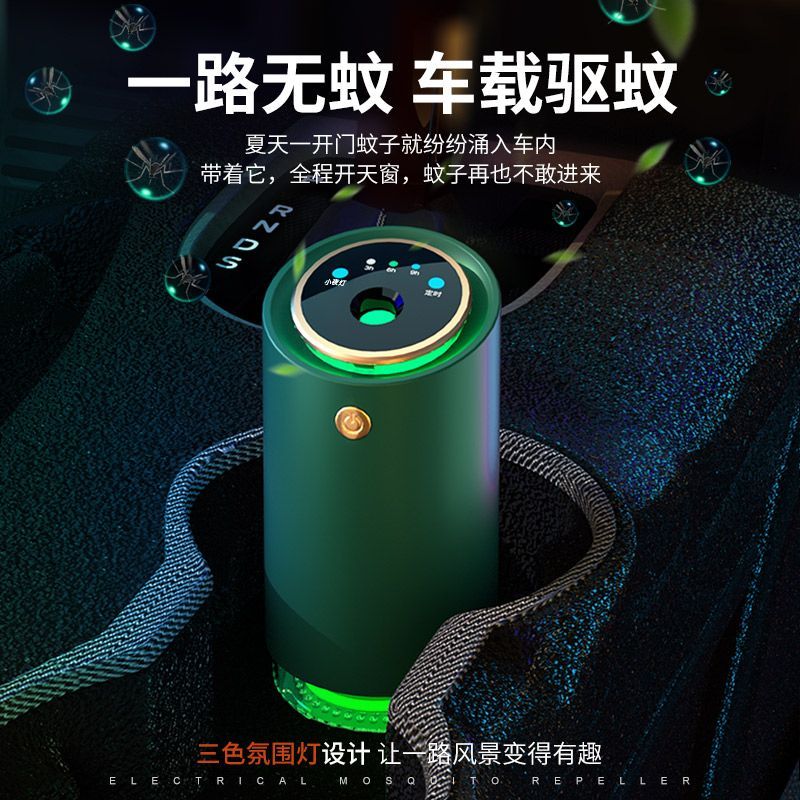 车载驱蚊新款露营驱蚊器电蚊香定时usb充电便携驱蚊神器室内孕婴