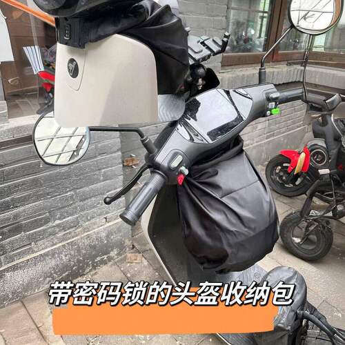 带密码锁骑行收纳包炫酷摩托车头盔包大容量防盗机车背包户外防水