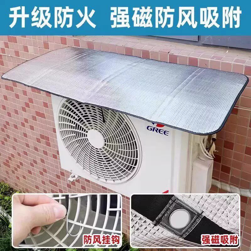 空调外机遮雨棚室外空调机箱通用防雨防晒防尘罩空调外机雨棚盖板