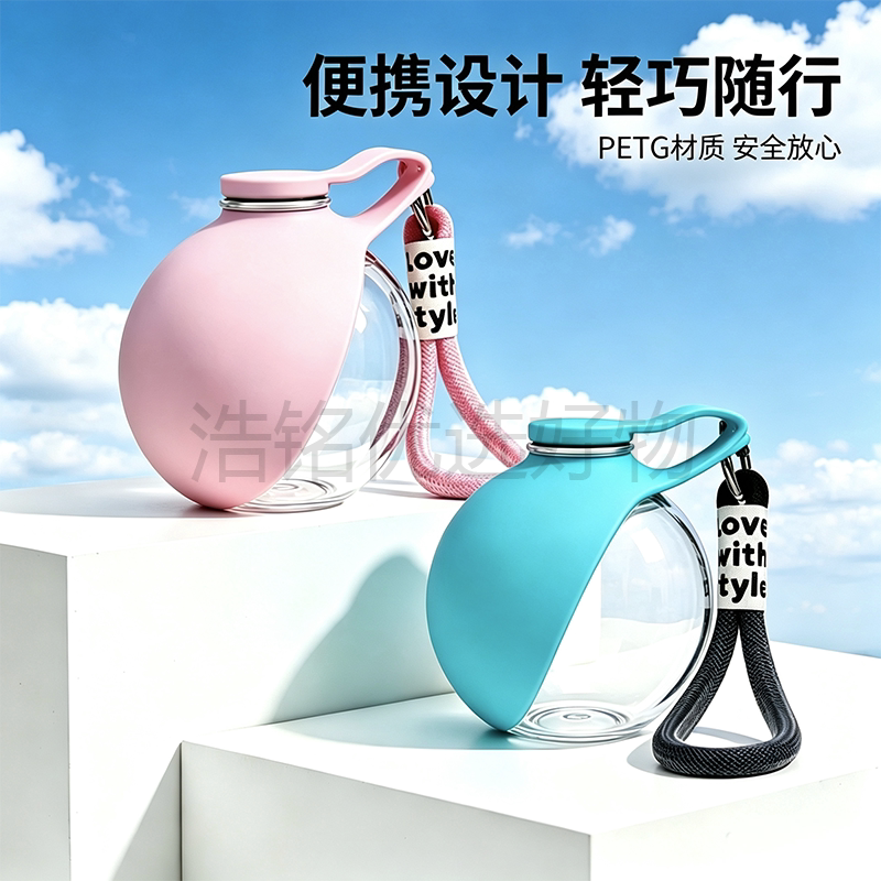宠物用品猫狗便携饮水壶塑料球形挂钩随行杯可回流折叠硅胶饮水碗