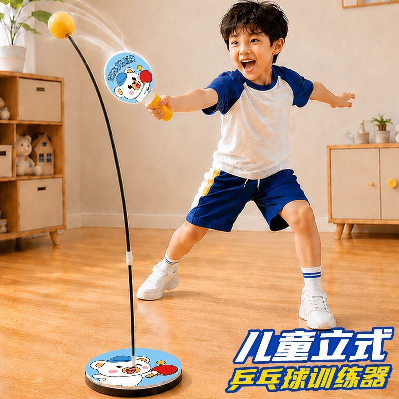 乒乓球儿童训练器初学拍亲子弹力球宝宝益智玩具套装室内练习神器
