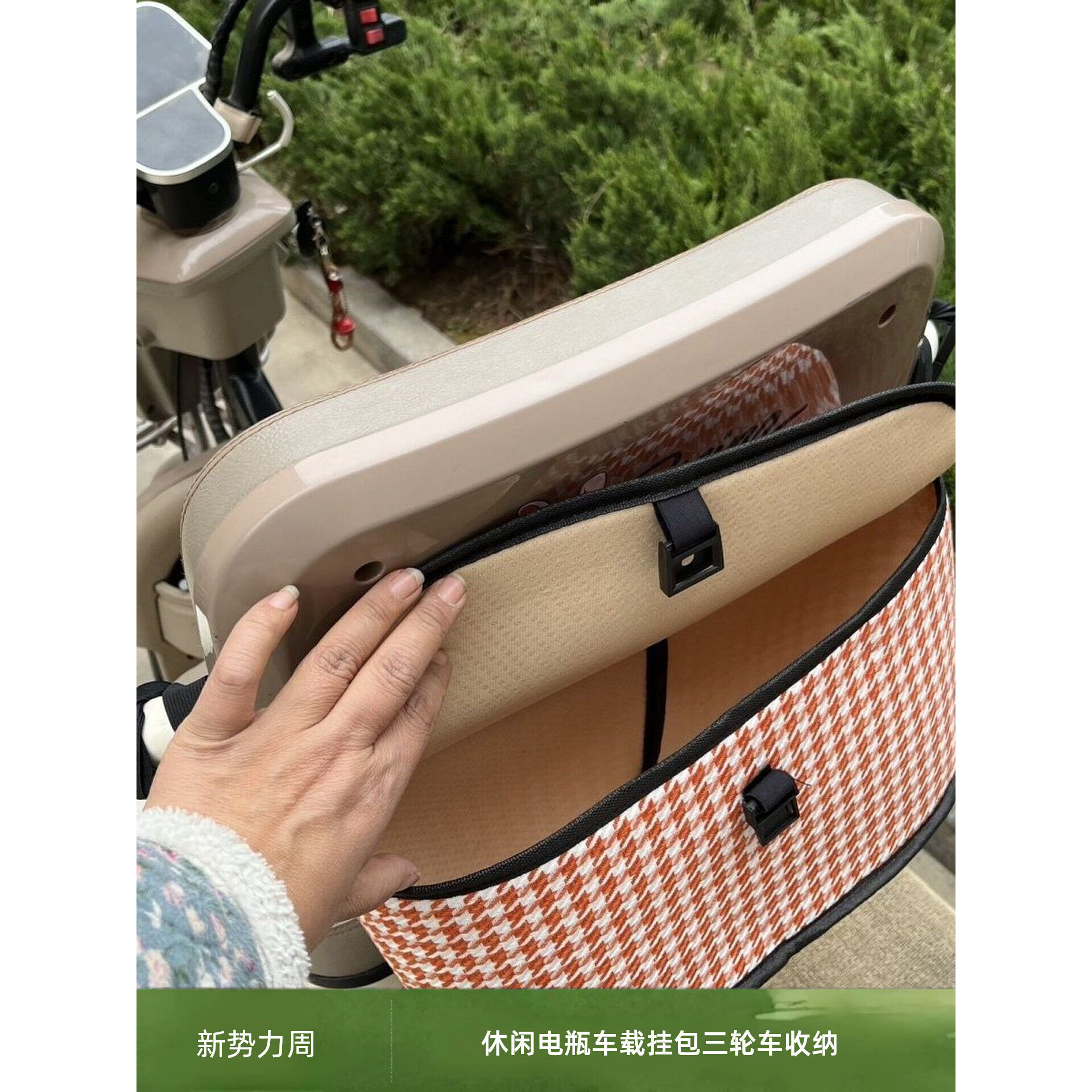 休闲电瓶车载挂包三轮车收纳配件悬挂式储物防雨婴儿车杂物收纳袋