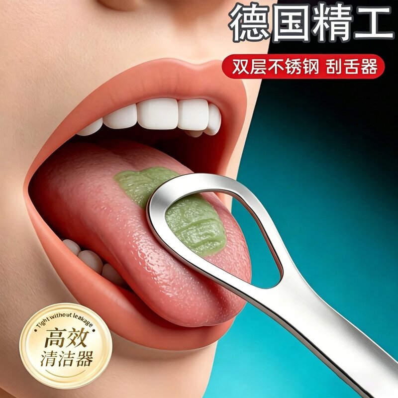 不锈钢手动刷牙刮舌苔刷刮舌器刮舌苔清洁器专用刮舌板除口臭神器