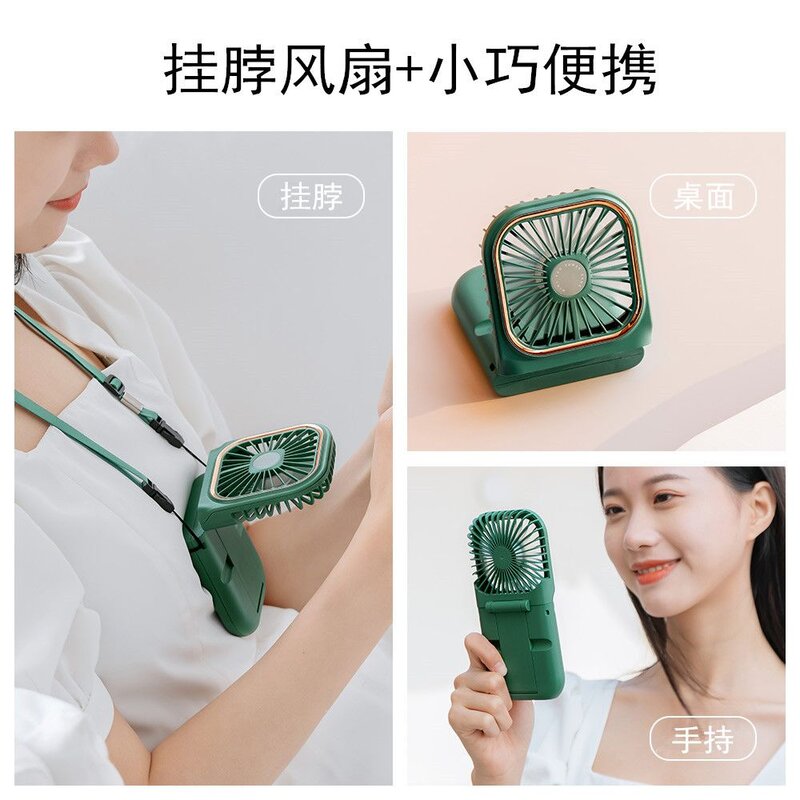 挂脖降温风扇电风扇手机支架小巧方便超薄电风扇折叠式超长待机
