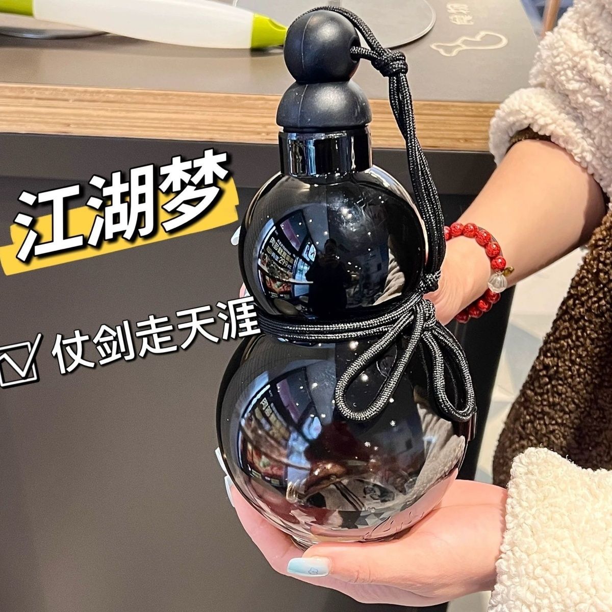 葫芦形状水杯水杯大容量高颜值潮流简约运动同款创意悟空杯子