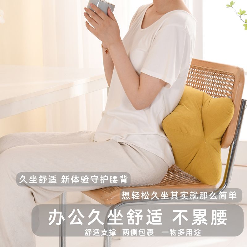 腰垫护腰靠垫久坐颈椎骨头枕办公室腰靠床头沙发靠垫孕妇腰枕脚垫