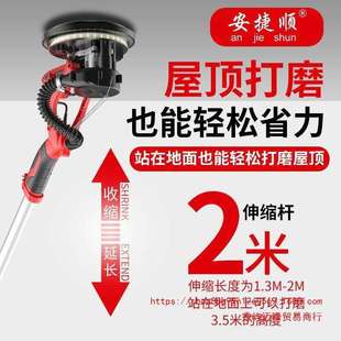 安捷顺墙面打磨机砂纸机腻子抛光无尘磨墙机手持式超轻阴角抛光机