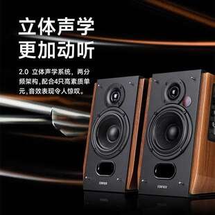 R1700BT 家用桌面蓝牙有线低音炮2.0木质音箱 电脑音响台式