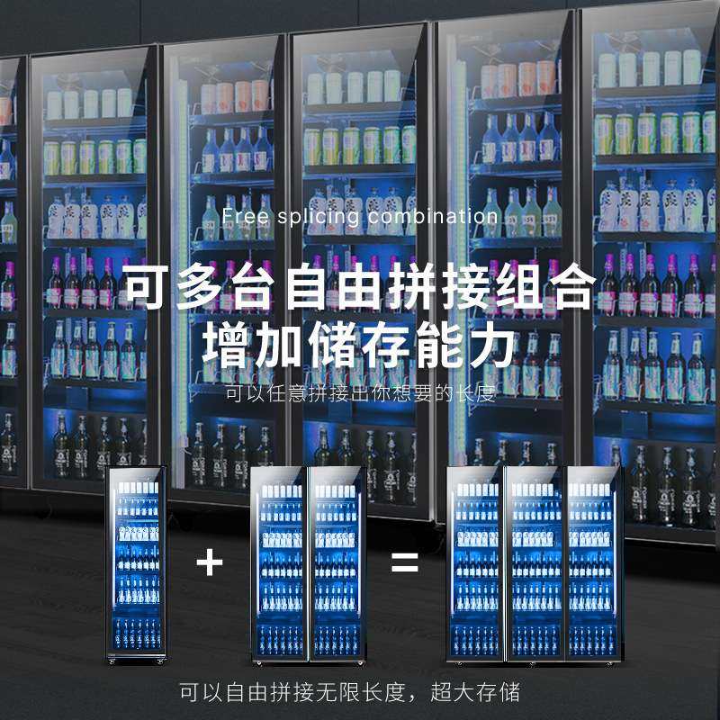 三门饮料啤酒柜冰柜立式酒吧展示柜保鲜冷藏柜便利店冰箱商用