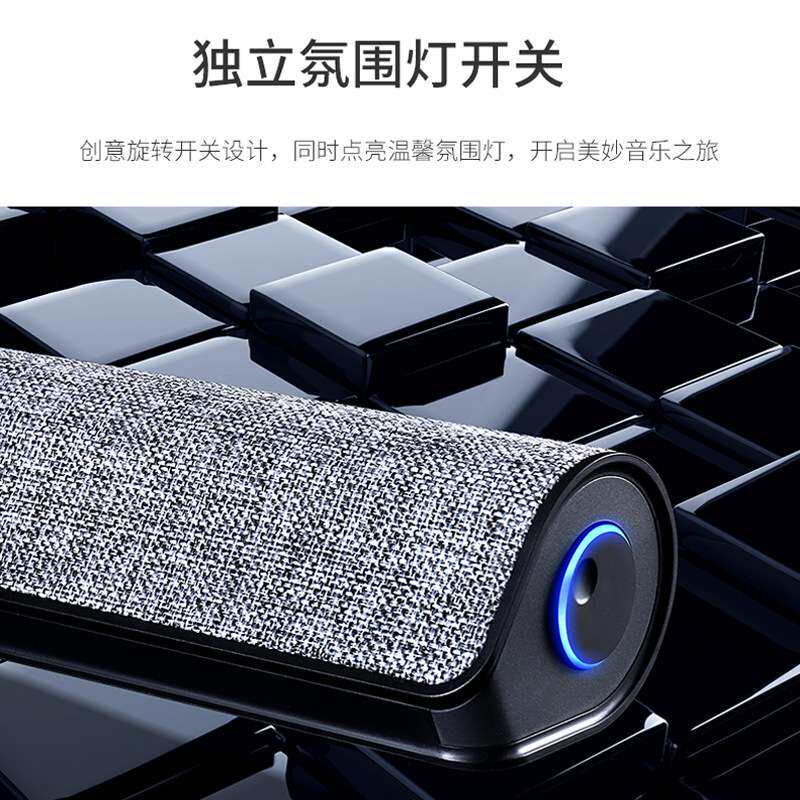 音箱台式电脑小型有线usb小音响电视家用桌面长条创意 玛帝耳 S28