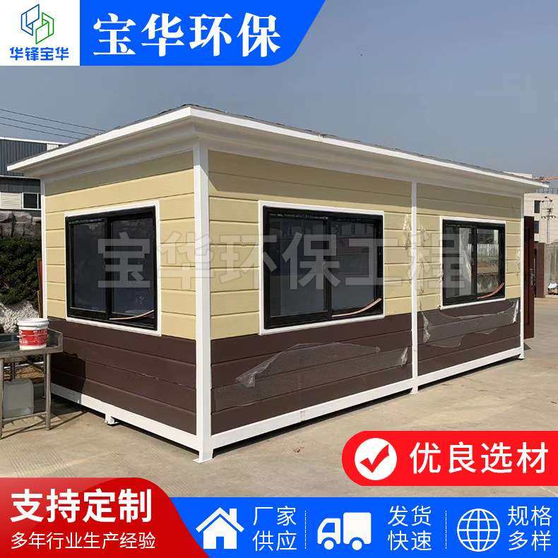 雕花板岗亭 户外景区艺术移动亭 钢结构岗亭金属雕花板岗亭,基础建材,钢结构活动板房,淘宝优惠券,粉丝福利购,淘宝优惠卷