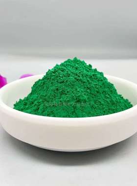 【普熙铁绿】金刚砂水泥砂浆用氧化铁 砖瓦混凝土沥青用氧化铁绿