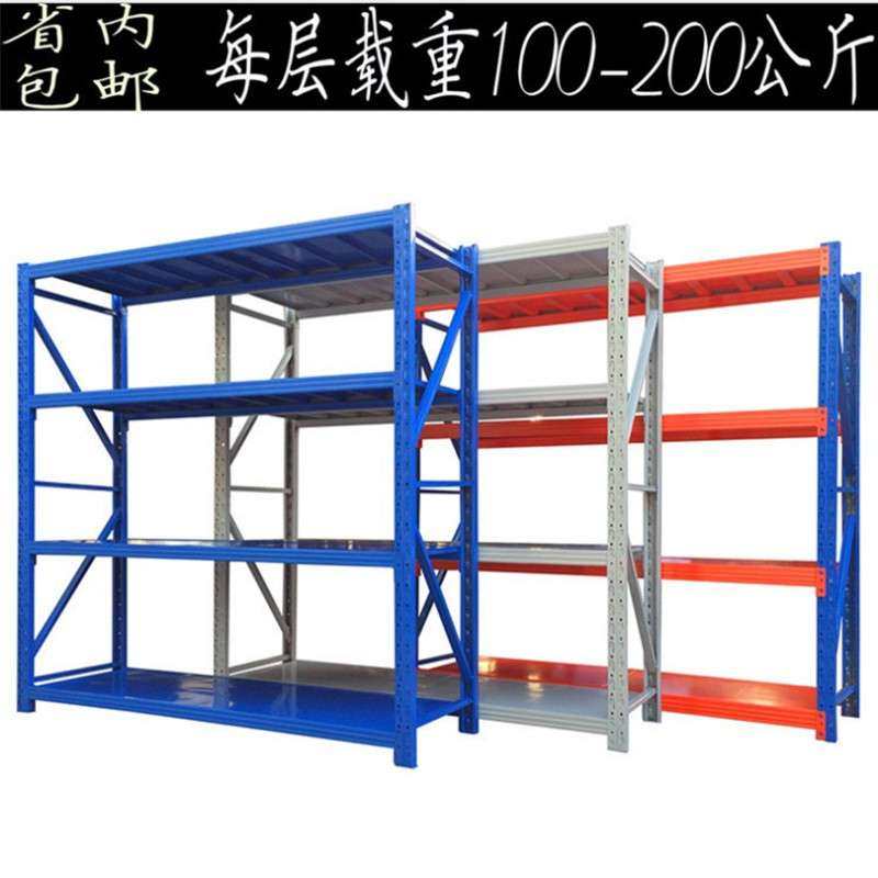 仓储货架 中型重型 仓库货架 广州货架厂 广东货架  服装货架