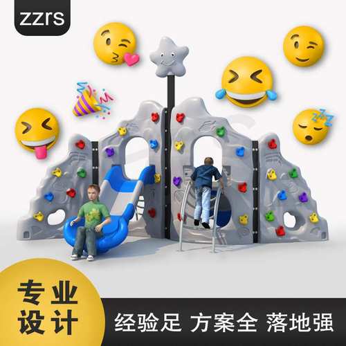 海量风格儿童攀爬架攀岩墙幼儿园儿童活动区游乐设备送设计服务