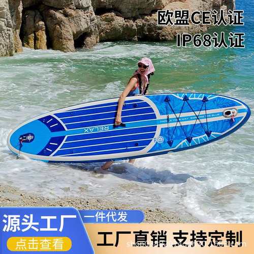 新款中桨双层桨板静水板新手板全能板瑜伽板 浆板 充气冲浪板