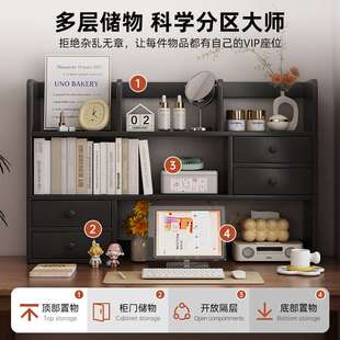 实木桌面置物架书桌上小书架立架宿舍办公学生工位台面书本收纳架