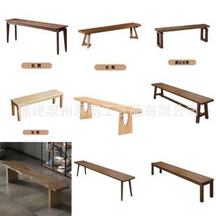 现代简约全实木长凳松木白蜡木长条凳子家用原木茶桌短矮凳长板凳