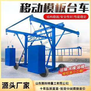 电动遥控高架桥检车出水管安装工作台施工吊篮桥梁排水管施工台车