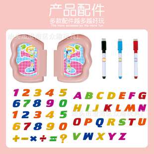 儿童可擦画板 带磁字母数字写字画画收纳台益智早教玩具