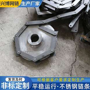 大节距工业链条链轮152.4弯板输送链c2040 c2082不锈钢刮板机链条