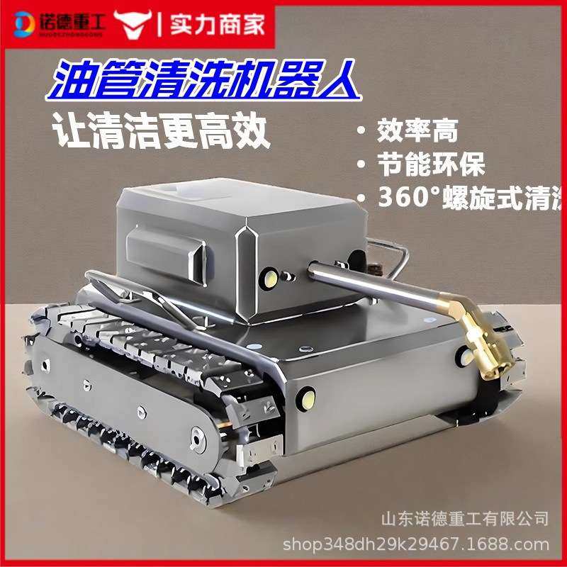 大型油烟机多功能酒店油烟管道清洗机器人工业油污全自动清理设备,鲜花速递/花卉仿真/绿植园艺,割草机/草坪机,淘宝优惠券,粉丝福利购,淘宝优惠卷