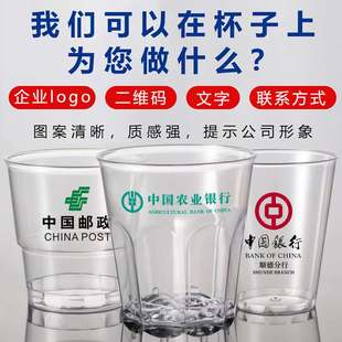 200ml一次性杯子酒杯航空杯PS硬质塑料太空杯KTV水杯八角杯