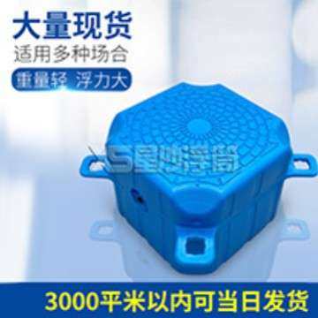 游艇浮筒码头 水上娱乐摩托艇泊位浮动码头 塑料水上养殖浮筒浮箱