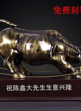 华尔街镀铜牛摆件大号旺市办公室老板桌公司店铺开业工艺礼品