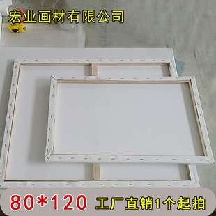 工厂画材 120手工打磨油画框 油画框帆布画框油画布打印6080