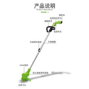 电动割草机割灌机除草机充电式锂电池打草机背负式园林多功能剪草