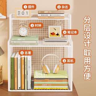 书本收纳架桌面置物架书桌上多层储物柜写字台上分层整理盒小书架