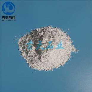 复合肥用白云石粉 化肥填充用白云石 土壤改良增肥用钙镁石粉