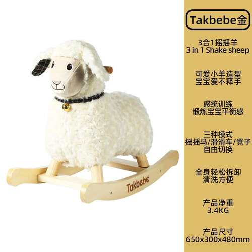 TAKBEBE 塔克贝贝摇摇马溜溜车二合一婴幼儿童摇摇车宝宝木马摇马