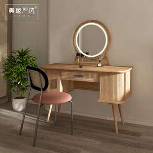 侘寂风实木梳妆台原木化妆桌别墅卧室民宿小户型法式编藤家具