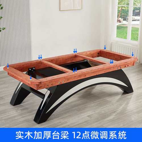 博爵台球桌厂家花式美式标准八尺九尺九球台 商用俱乐部台球桌