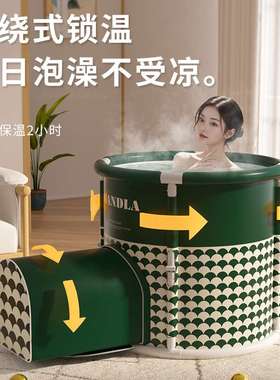 可伸腿折叠泡澡桶全身沐浴洗澡桶儿童家用洗澡盆成人专可折叠恒温