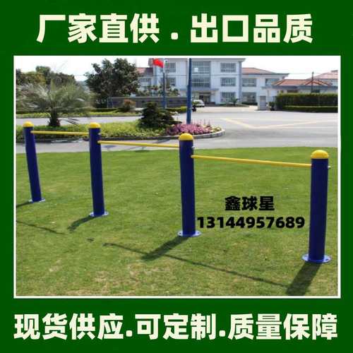 球星云梯室外健身路径户外小区广场器材社区公园公共健身器材厂