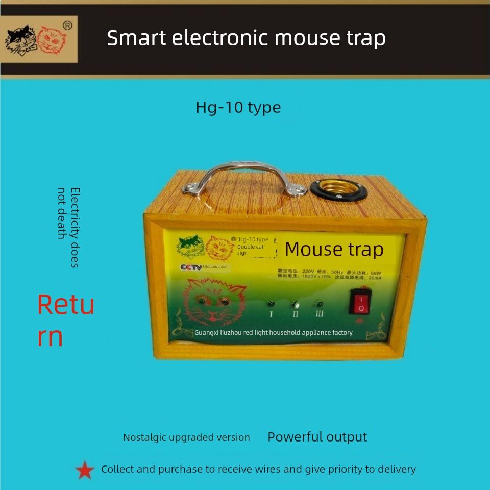 新疆包邮家用高压电鼠器大功率捕鼠器超强驱鼠器220V捕鼠机