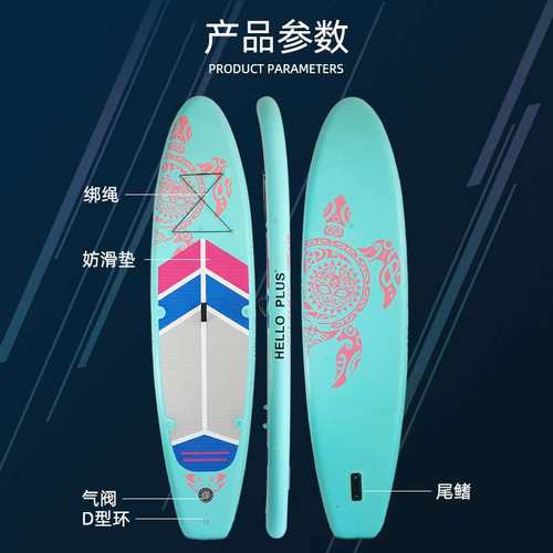 3.2米户外充气式冲浪桨板站立式冲浪板划水板成人专门SUP划水桨板