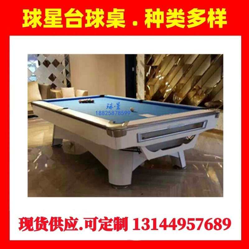 九球台球桌尺寸球星标准尺寸九球台球规则九球台和黑八台的区别