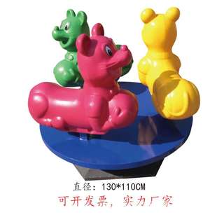 厂家直供户外儿童塑料弹簧摇摇乐动物卡通造型三人转椅手动转马