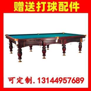 俄式 桌球台东莞深圳台球工 桌球台商用台球桌球房俱乐部鑫球星俄式