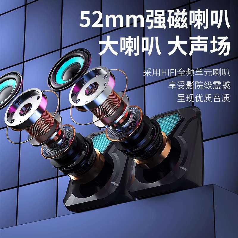 纽曼BT65电脑音响台式笔记本音箱手机炫彩灯光桌面有线重低音炮
